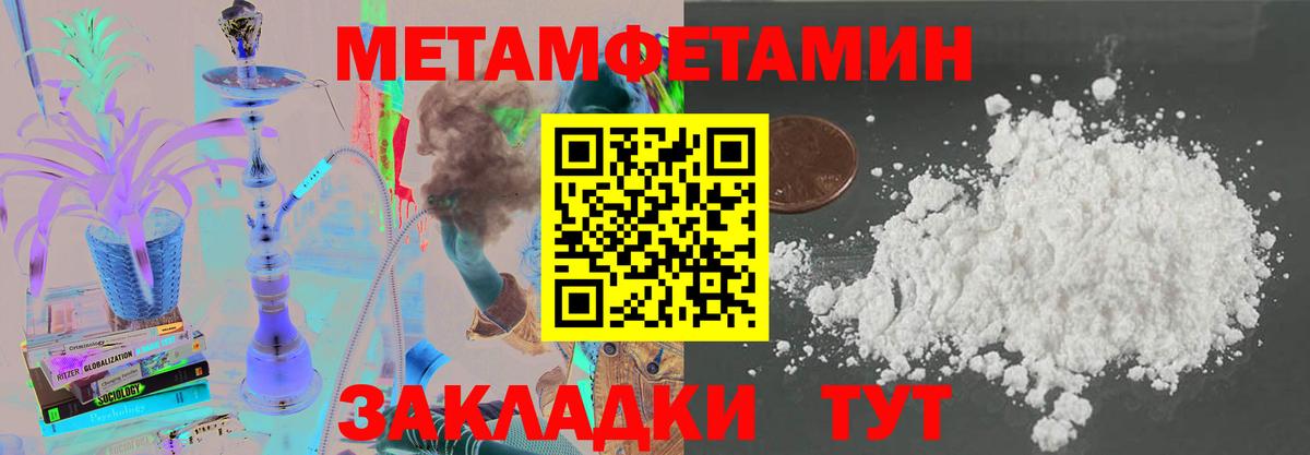 Тобольск  АМФЕТАМИН  Вход с VPN  Амфетамин 97% 