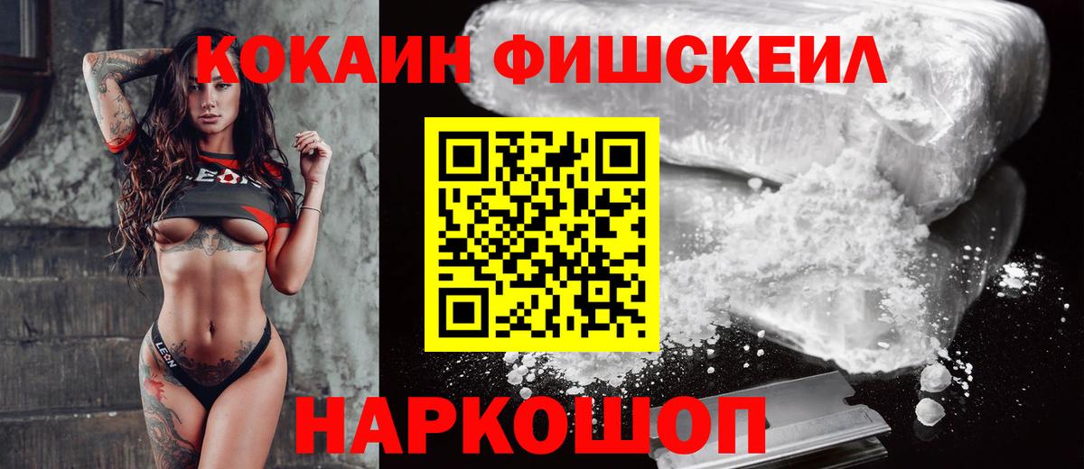COCAIN  COCAIN Columbia  Кокаин 98%  Вход с VPN  Тобольск 
