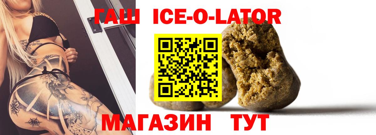 ГАШ AMNESIA HAZE  ГАШ  Тобольск  Вход с VPN 