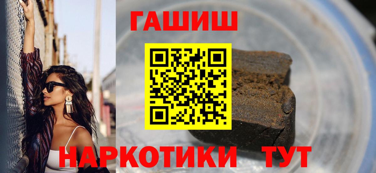 Гашиш индика сатива Тобольск