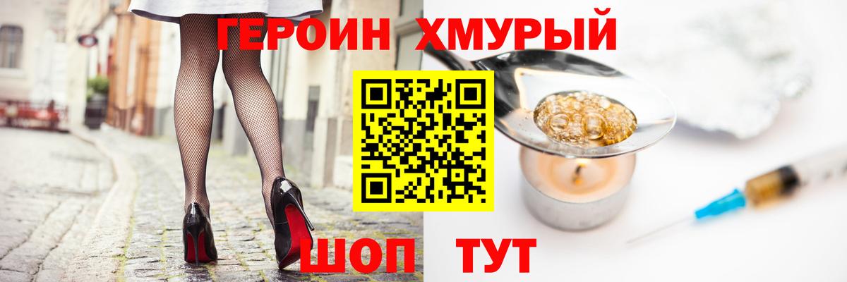 Канабис  ГАШ  COCAIN  Вход с VPN  ГАШ  Тобольск  ЭКСТАЗИ  Меф МЯУ МЯУ   МЕТАМФЕТАМИН 