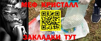 альфа пвп VHQ Шелехов