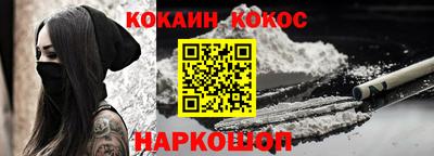 альфа пвп VHQ Шелехов