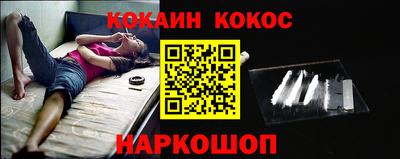 метамфетамин Шебекино