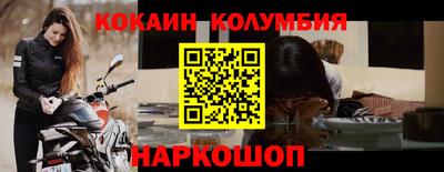 альфа пвп VHQ Шелехов