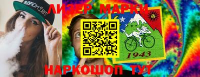метамфетамин Шебекино