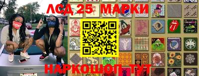 альфа пвп VHQ Шелехов