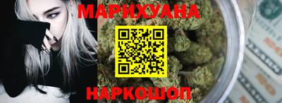 метамфетамин Шебекино