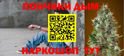альфа пвп VHQ Шелехов