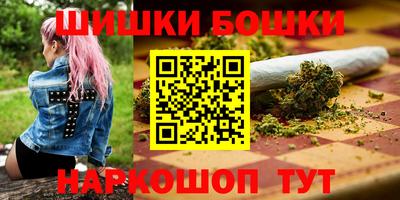 метамфетамин Шебекино