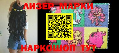 метамфетамин Шебекино