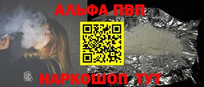 метамфетамин Шебекино