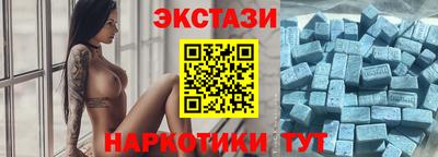 альфа пвп VHQ Шелехов