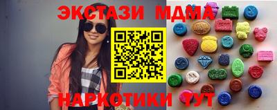 метадон Шахты