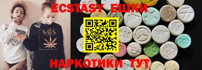 метамфетамин Шебекино