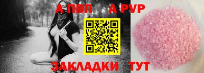 метамфетамин Шебекино