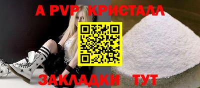 метадон Шахты
