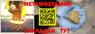 метадон Шахты