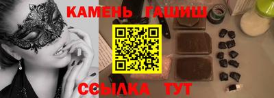 альфа пвп VHQ Шелехов
