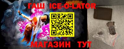 альфа пвп VHQ Шелехов