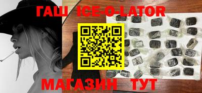 альфа пвп VHQ Шелехов