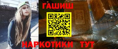 альфа пвп VHQ Шелехов