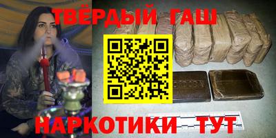 метадон Шахты