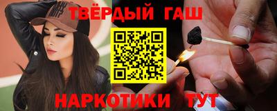 альфа пвп VHQ Шелехов
