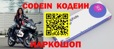метамфетамин Шебекино