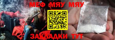 альфа пвп VHQ Шелехов