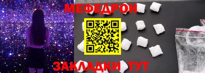 метадон Шахты