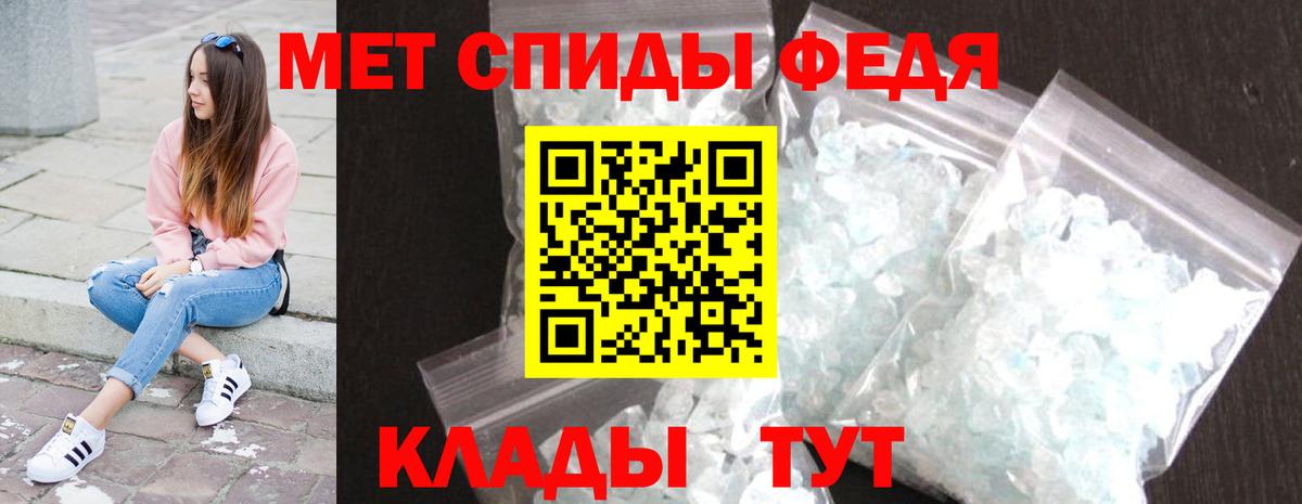 Метамфетамин Methamphetamine Тобольск