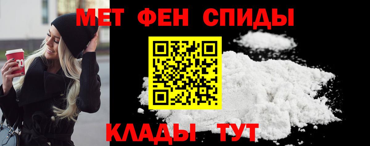 Первитин витя  Вход с VPN  Тобольск 