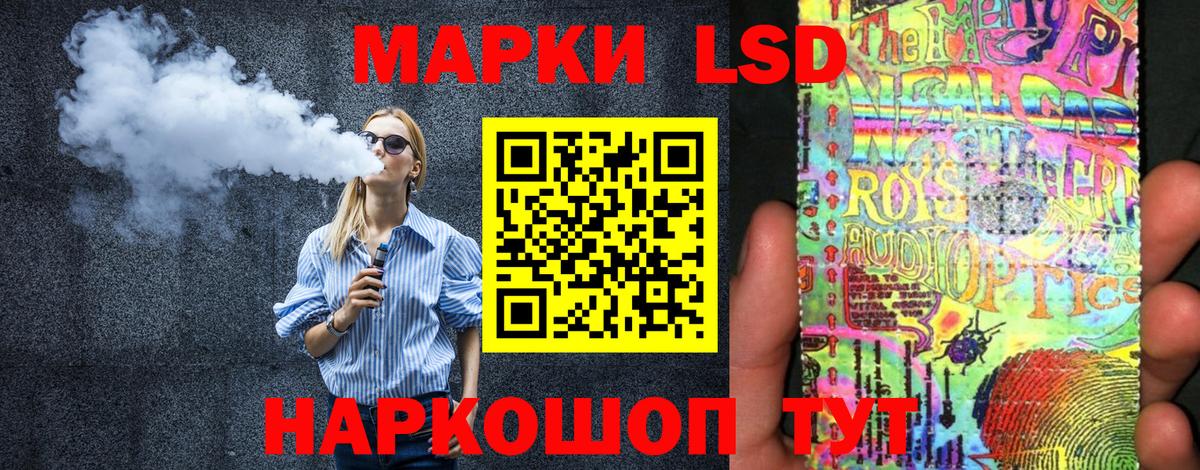 Марки 25I-NBOMe 1500мкг Тобольск