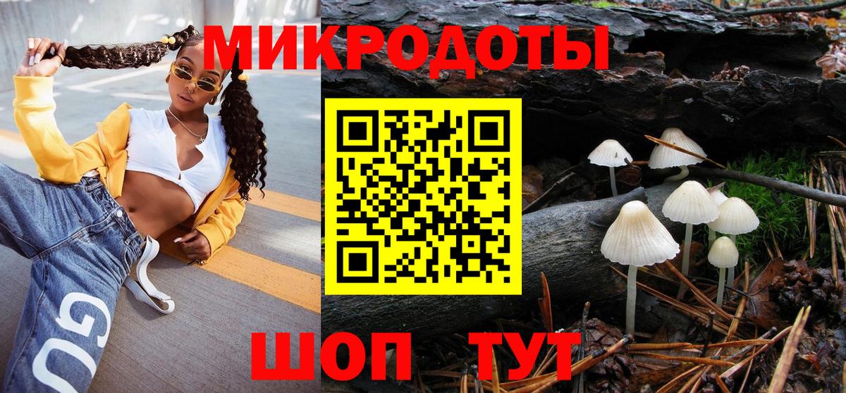 Галлюциногенные грибы MAGIC MUSHROOMS Тобольск