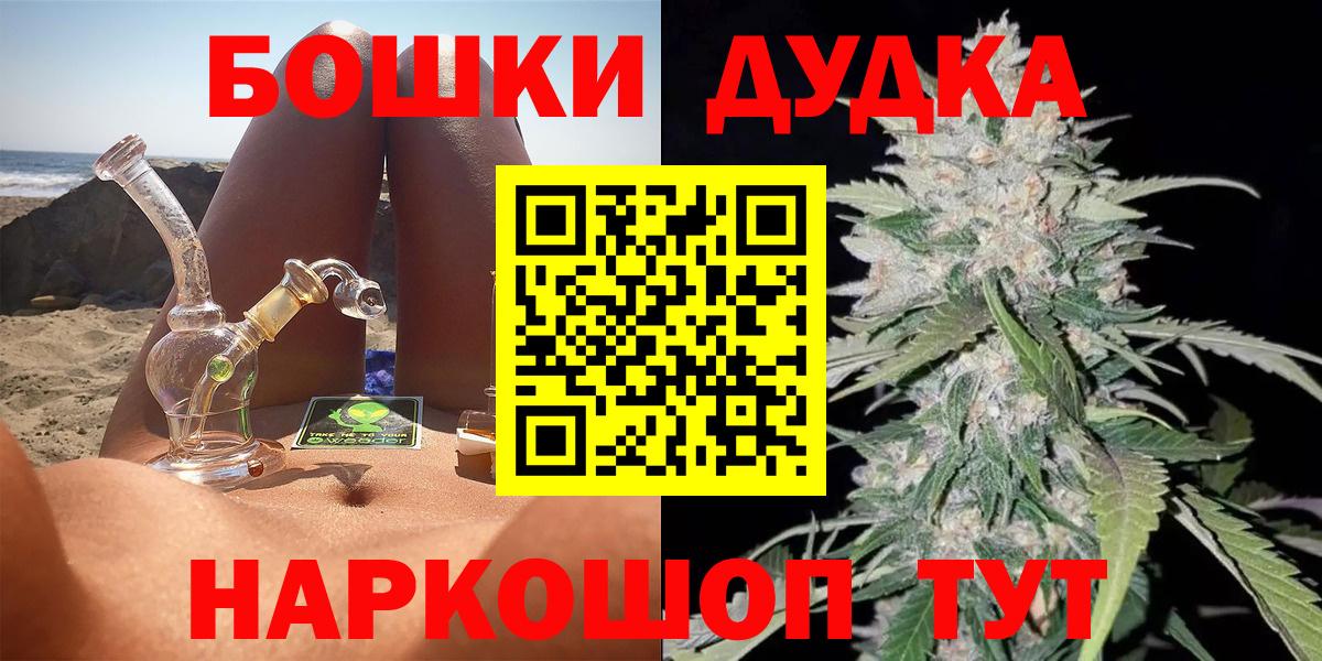 Галлюциногенные грибы Тобольск